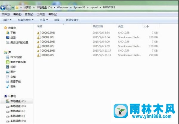 雨林木风win7系统打印机显示脱机状态如何解决？