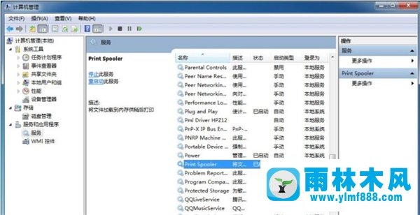 雨林木风win7系统打印机显示脱机状态如何解决？