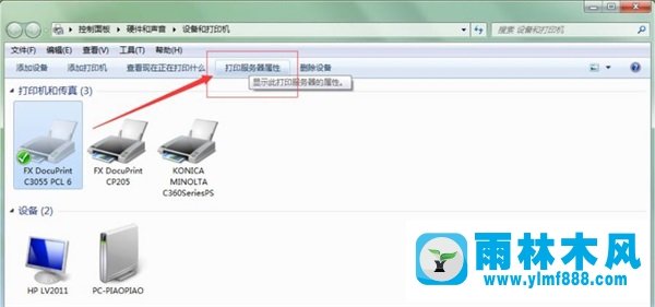 雨林木风win7系统打印机显示脱机状态如何解决？