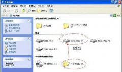 雨林木风xp系统u盘盘符变成文件夹怎么办？