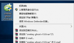 雨林木风win10怎么使用ghost备份?