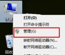 雨林木风win7系统无法识别usb设备怎么办?