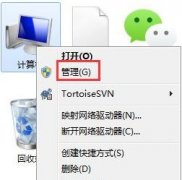 雨林木风win7系统怎么关闭笔势功能?