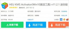 雨林木风win10激活失败提示错误代码“0xc0000022”怎么解决?