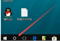 <b>雨林木风win10如何打开组策略?</b>