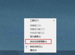 雨林木风win7系统回收站清空无效怎么办？