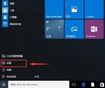 雨林木风win10系统玩穿越火线不能全屏怎么解决？