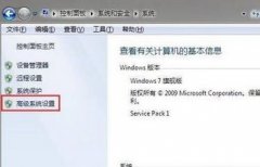 雨林木风win7电脑关机后自动开机如何解决？