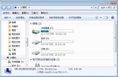 雨林木风win7系统取消加密文件绿色显示的方法