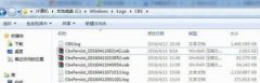 雨林木风win7系统cbs.log文件越变越大了怎么办？