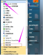 雨林木风win7电脑闹钟怎么设置?