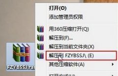 雨林木风win7系统photoshop如何添加字体？