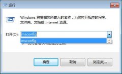 雨林木风win7系统运行命令无法储存如何解决？