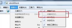 雨林木风win7系统IE浏览器收藏夹变成灰色如何处理？