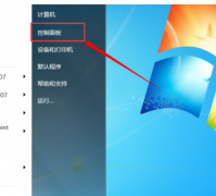 雨林木风win7系统怎么调节显示器屏幕的对比度？