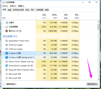 雨林木风win10系统占用内存高怎么办？