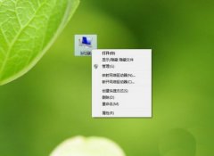 雨林木风win7电脑提示windows驱动器未就绪如何解决？