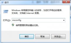 雨林木风win7系统如何设置处理器内核数？