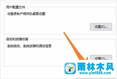 雨林木风win10安装程序提示不能创建临时文件怎么办？