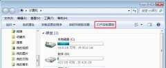 雨林木风win7系统无法显示仿宋字体怎么办？