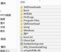 雨林木风win10系统qmdownload文件夹可以删除吗？