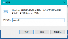 <b>雨林木风win10系统提示不是有效的win32应用程序怎么办？</b>