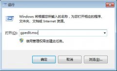 雨林木风win7系统如何禁止用户创建新账户？