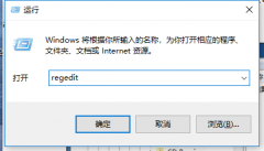 雨林木风win7回收站清空了怎么恢复?