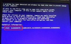 雨林木风win7开机蓝屏提示stop 0x0000007b怎么办？