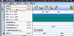 雨林木风win7系统下如何打开vcf文件?