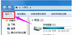 雨林木风win7系统如何设置文件夹选项？