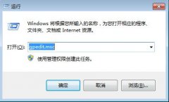 雨林木风win7系统访问网络时提示“登陆失败”的解决方法