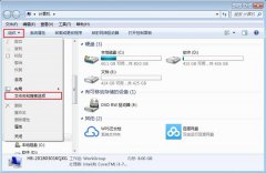 雨林木风win7系统资源管理器如何防假死？