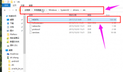 雨林木风win10系统如何修改hosts文件？
