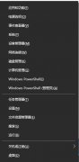 雨林木风win10系统如何初始化网络?