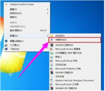 雨林木风win7系统定时关机怎么设置？