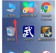 雨林木风win10系统如何扩大电脑的运行内存？