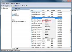 雨林木风win7系统打印机出错如何解决？