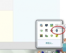 雨林木风win7系统下怎么使用蓝牙？