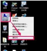 雨林木风win7提示内部版本7601不是正版如何处理？