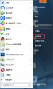 雨林木风win7电脑切换不出来输入法怎么解决？