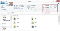 雨林木风win7系统磁盘名无法更改怎么办？