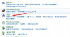 雨林木风win7系统bat文件打不开怎么办？