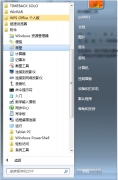 雨林木风win7如何使用画图工具截图?