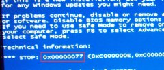 雨林木风xp系统蓝屏提示错误代码0x00000077怎么解决？