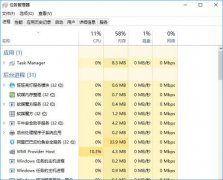 雨林木风win10系统如何强制关闭系统进程？