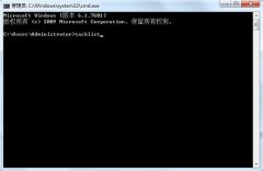 雨林木风win7系统任务管理器进程结束不了怎么办？