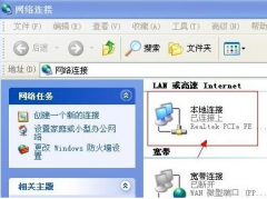 雨林木风xp系统电脑本地连接不见了怎么办？