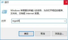 <b>雨林木风win10每次开机正在扫描和修复驱动器c怎么办？</b>