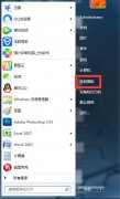 雨林木风win7系统打字卡怎么解决？